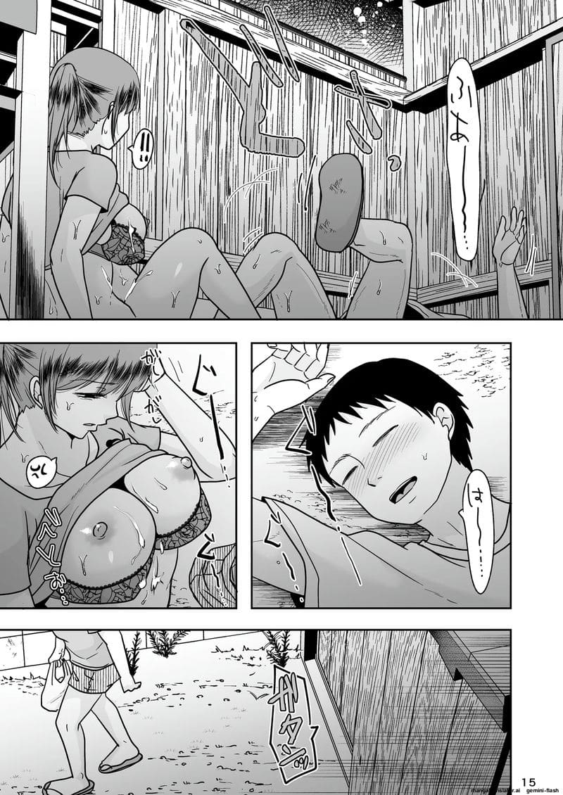 NTR ตอนหลับ… โดนเพื่อนซั่มจนท้อง